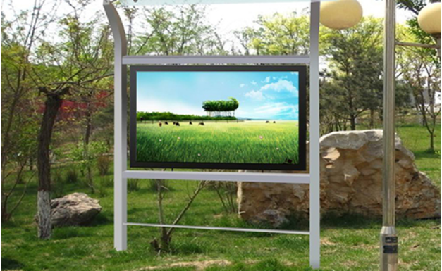 Digital scheme of LCD outdoor display advertising machine