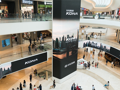 shopping mall display