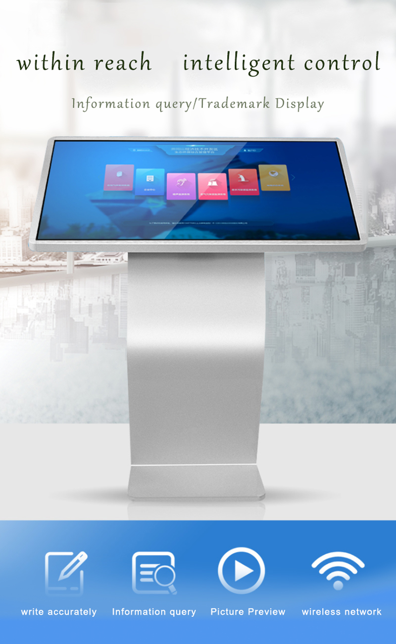 Free Standing Touch Kiosk
